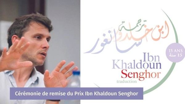 Jean-Baptiste Brenet, lauréat 2022 du Prix Ibn Khaldoun-Senghor