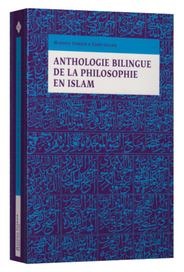 Anthologie bilingue de la philosophie en Islam