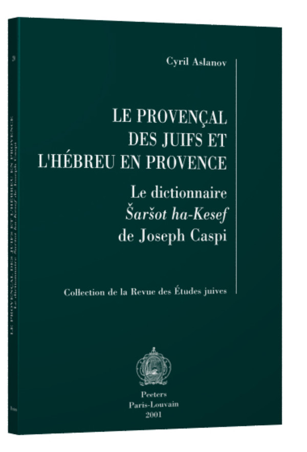 Qu’est-ce que l’intentionalité?