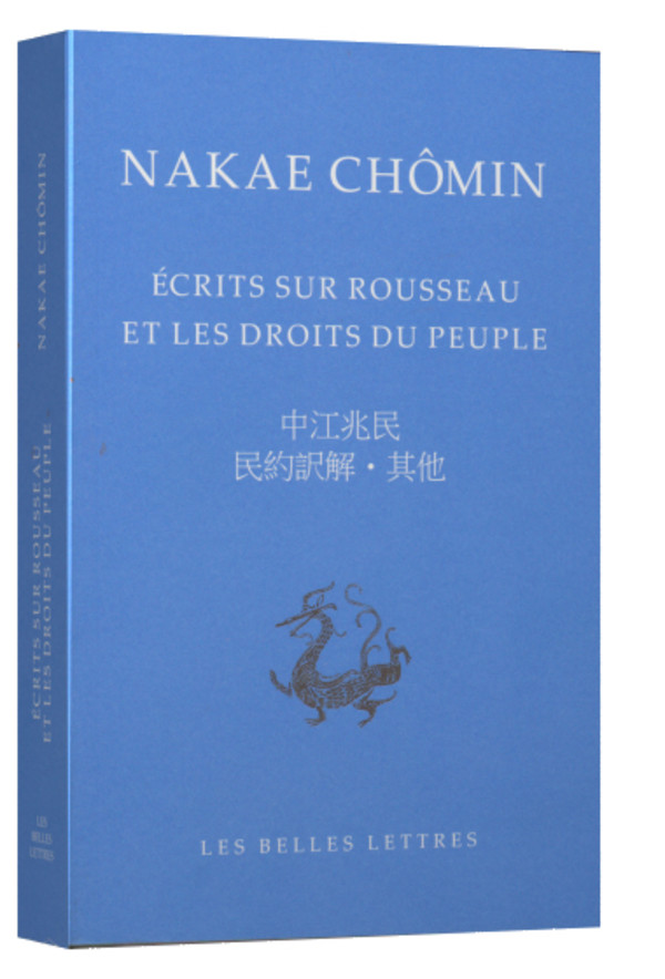 Le Sophiste