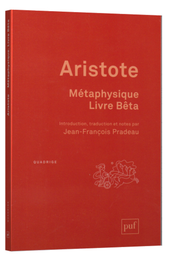 Lire Aristote