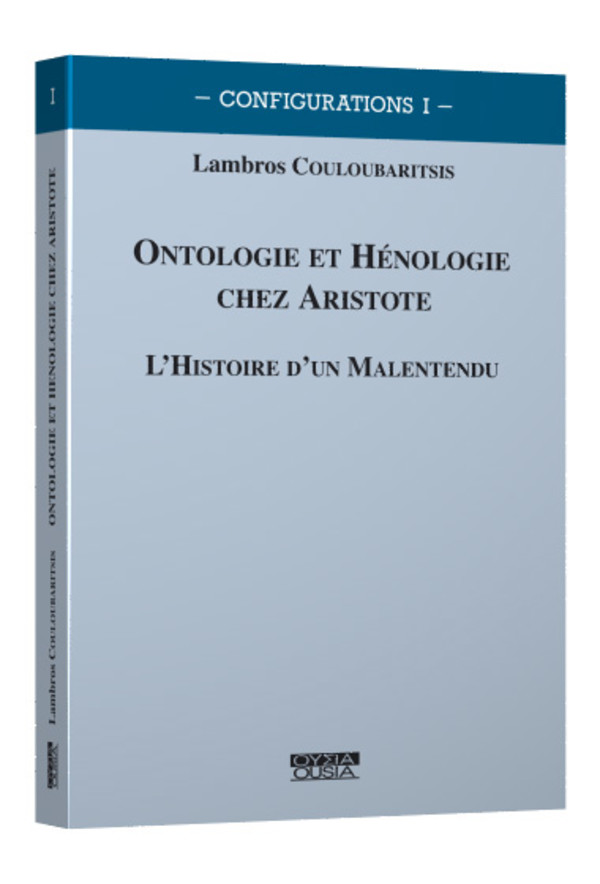 Ontologie et hénologie chez Aristote