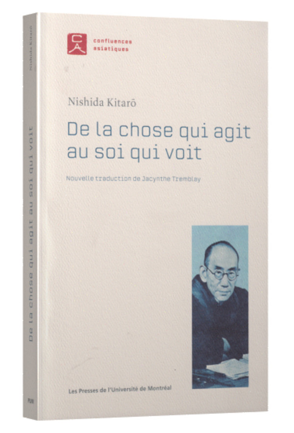 L’artifice humain