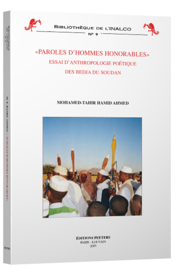 Dieu Alpha et Oméga
