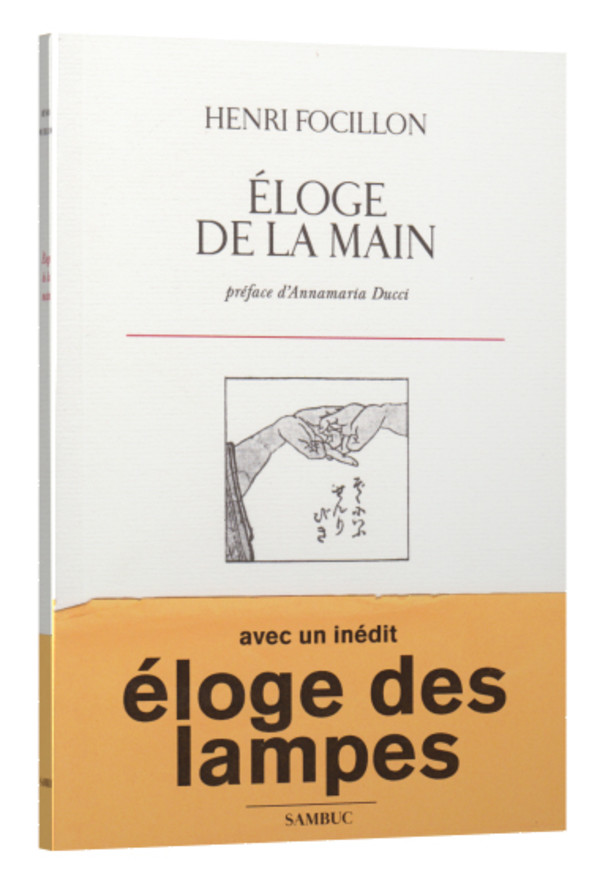 Phénoménologie de l’écoute