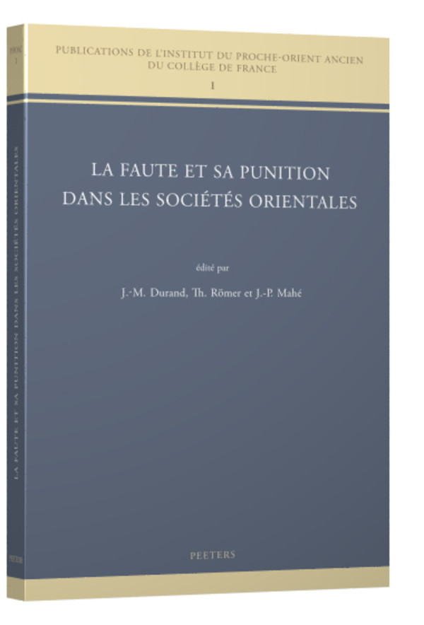 La Justice