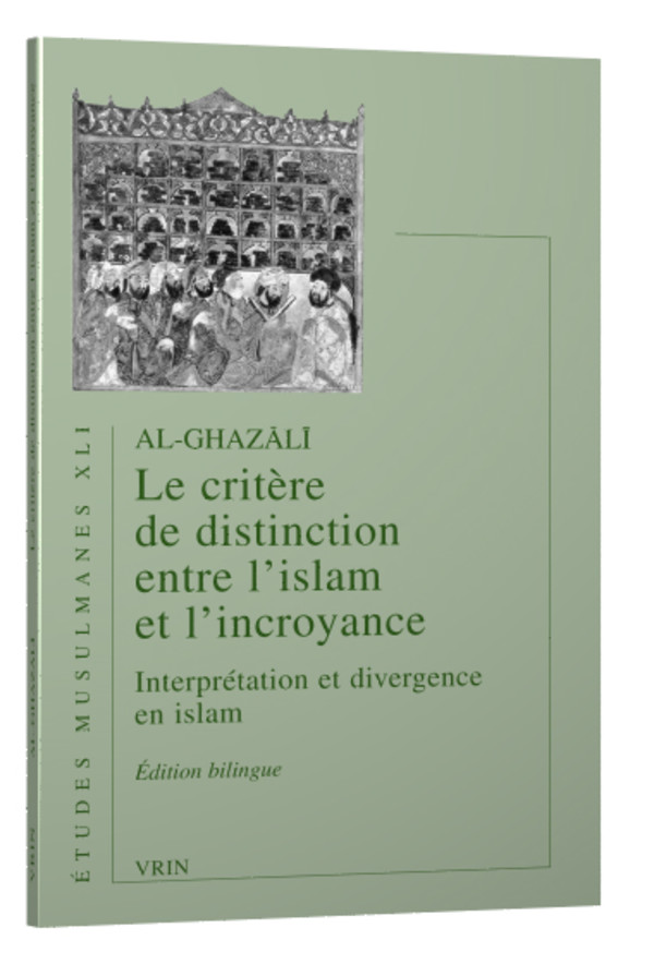 Études cartésiennes