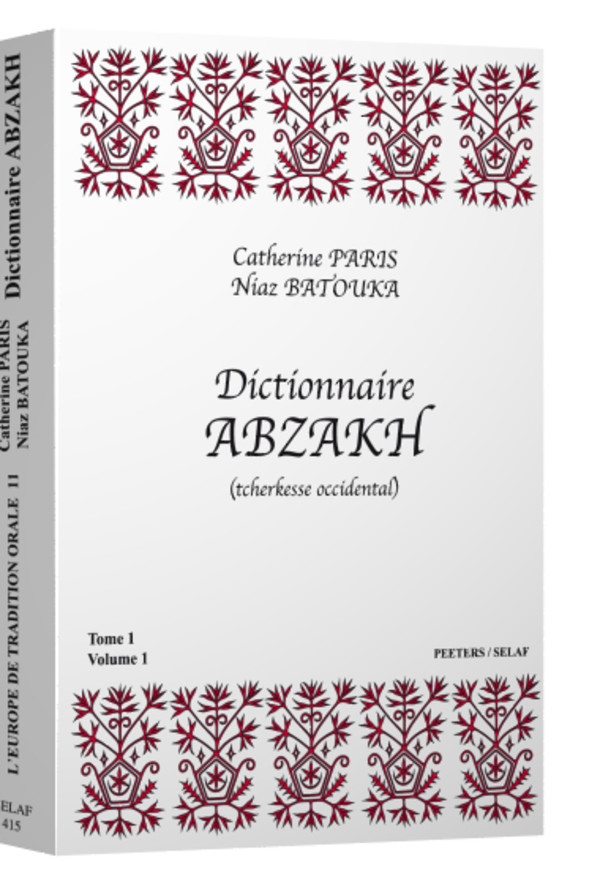 L’illusion de réalité