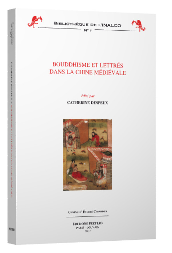 Manières d’être humain