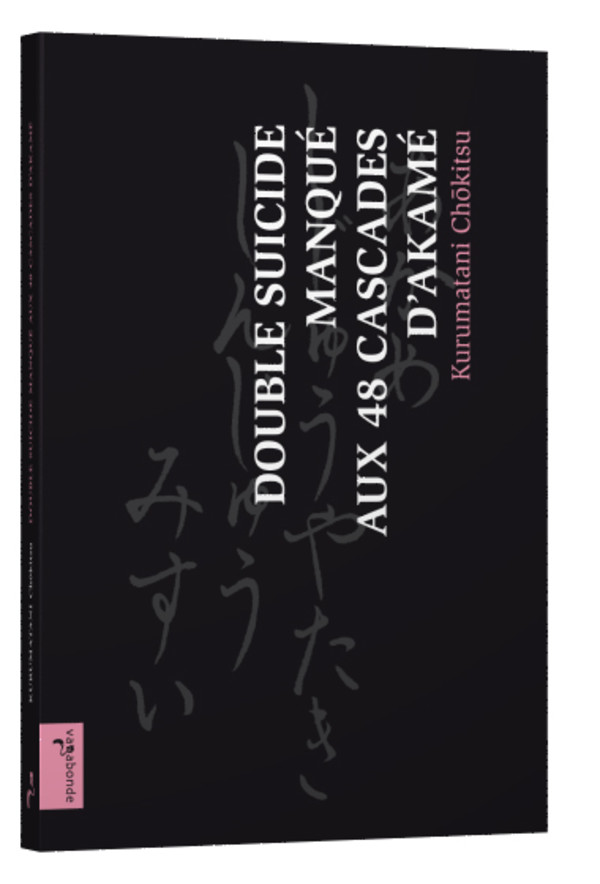 Le cours de philosophie