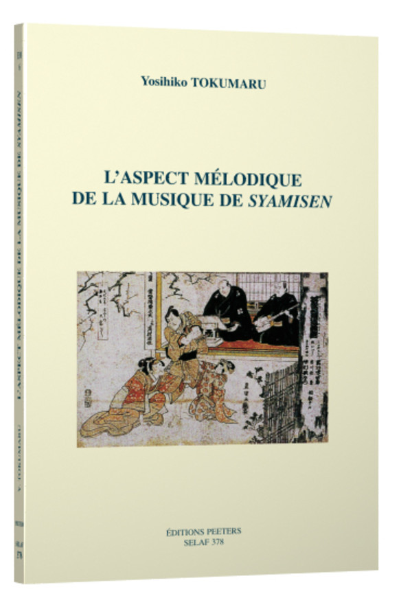 Nouvelles recherches thomasiennes