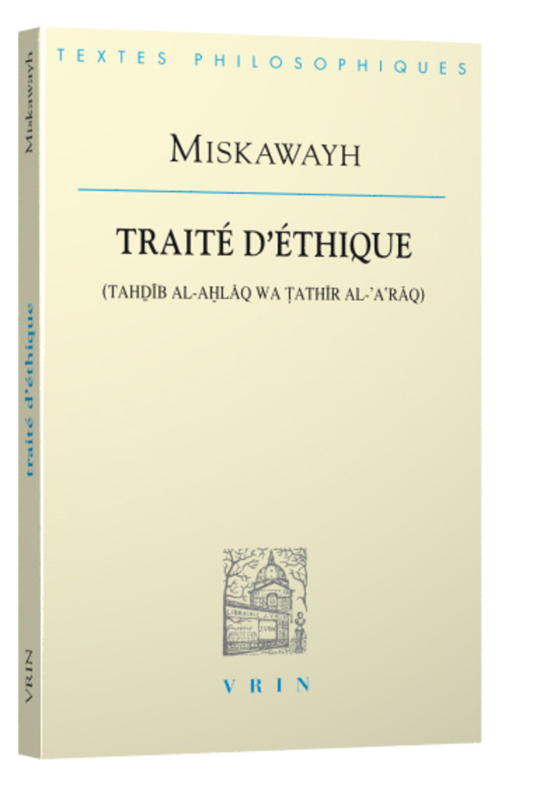 Traité d’éthique