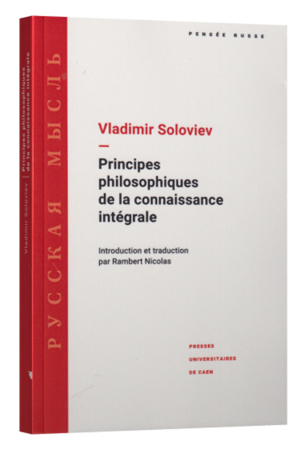 Des visages entre les draps