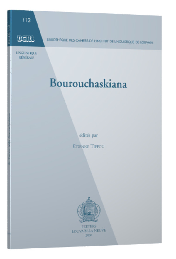 Temps et esprit dans la philosophie de Hegel