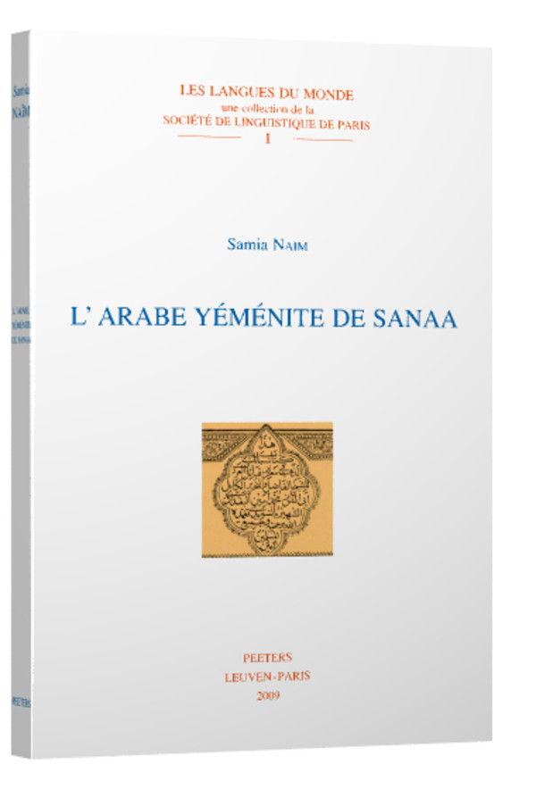 L’arabe yéménite de Sanaa