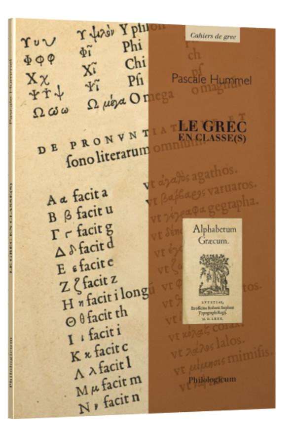 Le grec en classe(s)