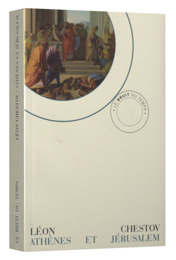 Histoire de la philosophie