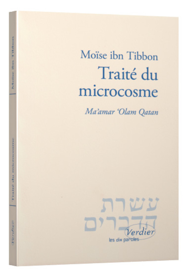 Être humain ?