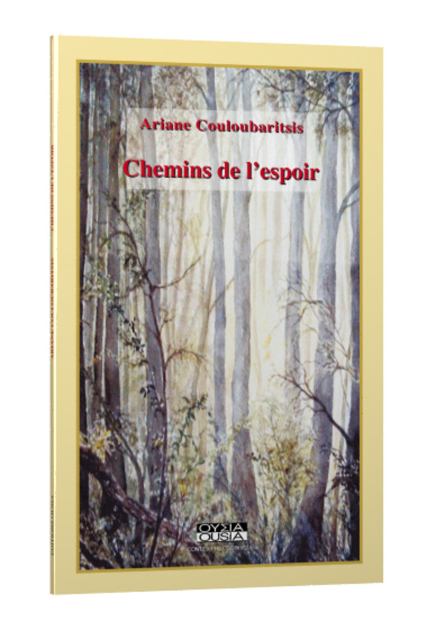 La physique d’Aristote