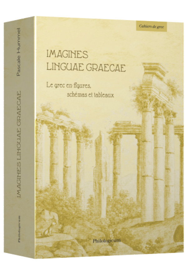 Imagines linguae graecae