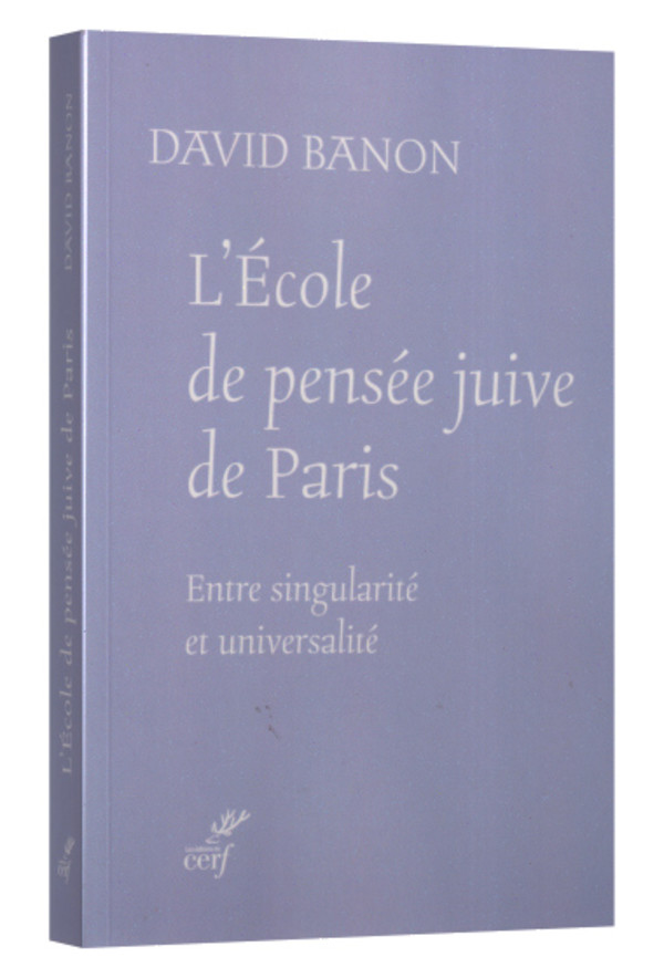 L’École de la pensée juive