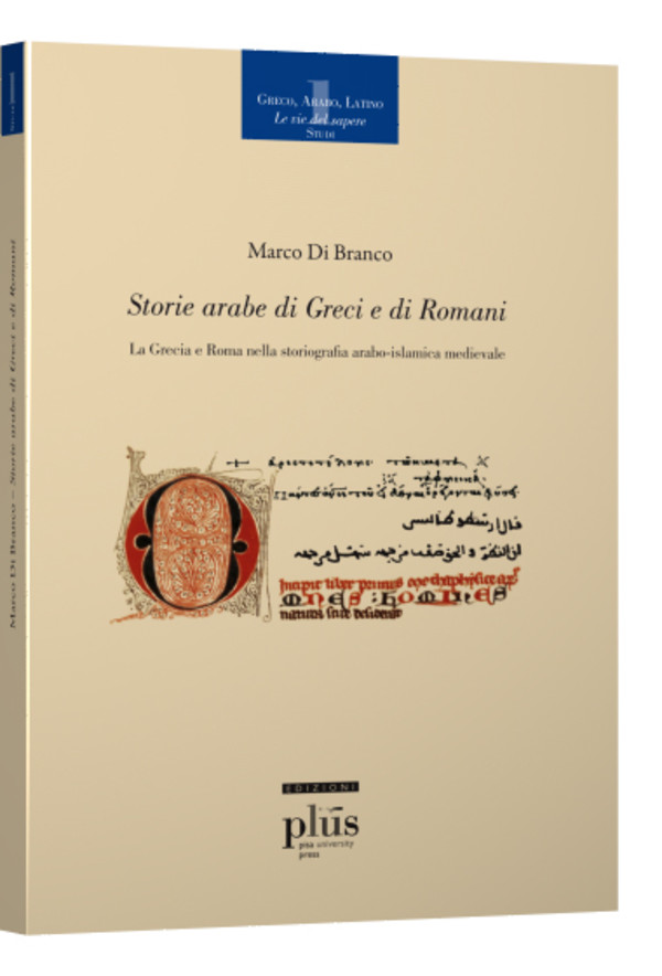 Le système des arts