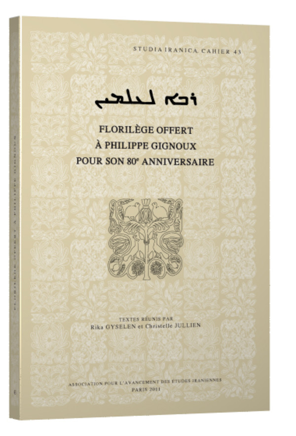 Dire vrai sur soi-même